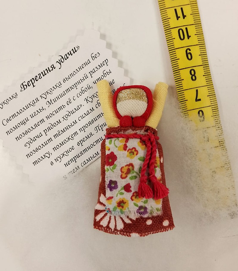 Косинцева С. Берегиня удачи