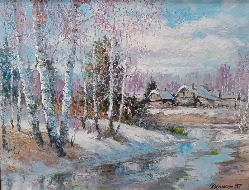 Ходыкин В. Весенняя дорога