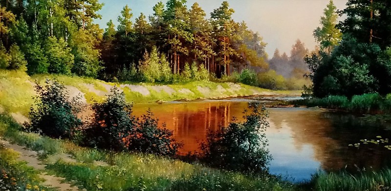Сут Н. Умиротворение