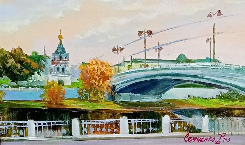 Семченко Т. Нежная осень